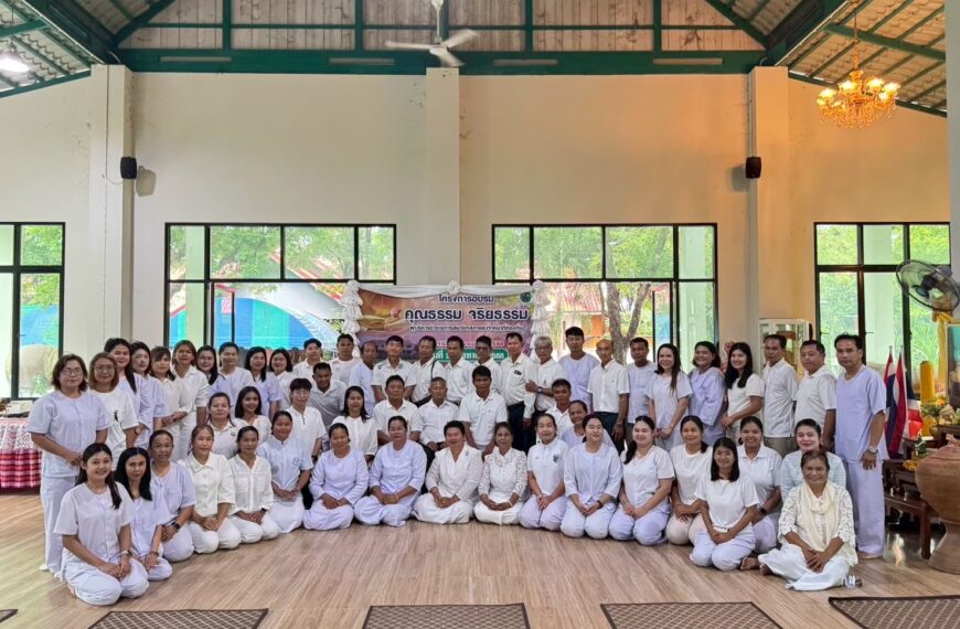โครงการอบรมคุณธรรม จริยธรรม ผู้บริหาร ข้าราชการ สมาชิกสภาแล้วเจ้าหน้าที่องค์การบริหารส่วนตำบลดงใหญ่ ประจำปีงบประมาณ พ.ศ.2568
