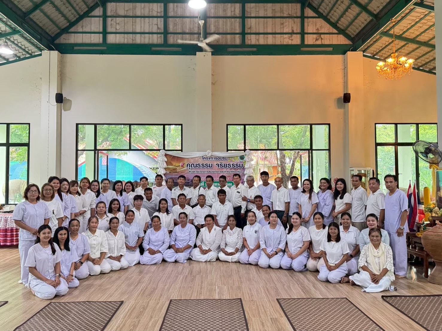 โครงการอบรมคุณธรรม จริยธรรม ผู้บริหาร ข้าราชการ สมาชิกสภาแล้วเจ้าหน้าที่องค์การบริหารส่วนตำบลดงใหญ่ ประจำปีงบประมาณ พ.ศ.2568