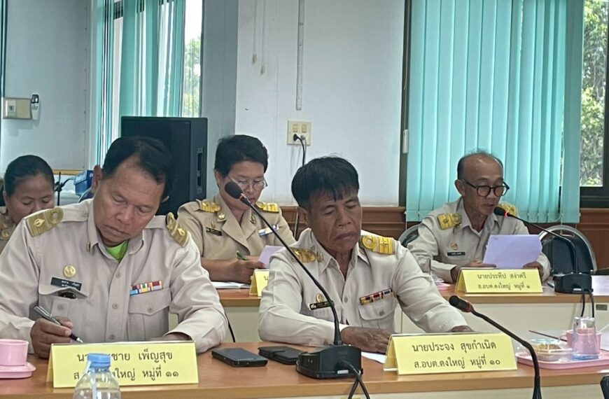 ประชุมสภา อบต.ดงใหญ่ สมัยสามัญ สมัยที่ 3 ประจำปี พ.ศ. 2568 ครั้งที่ 2