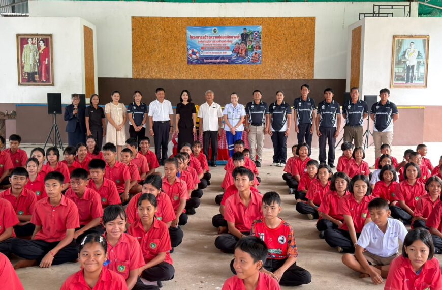 โครงการสร้างความปลอดภัยทางน้ำ ประจำปีงบประมาณ พ.ศ. 2569