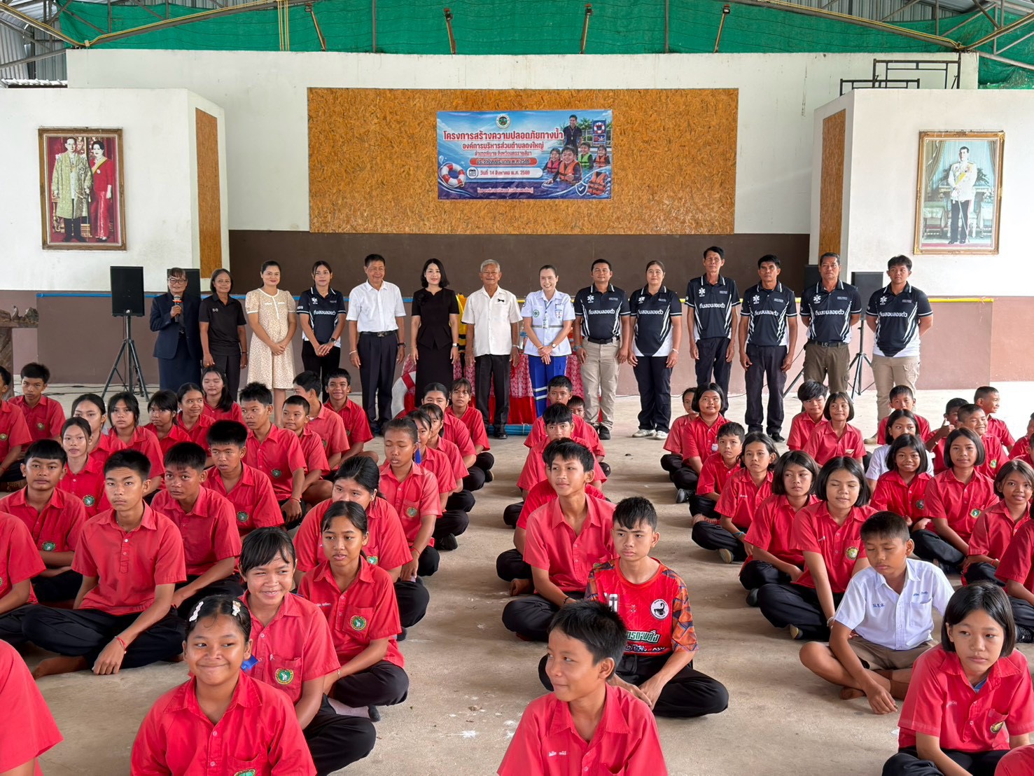 โครงการสร้างความปลอดภัยทางน้ำ ประจำปีงบประมาณ พ.ศ. 2569